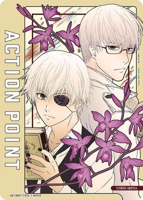 Action Point - UE18BT/TKG-1-AP03 NM - Union Arena