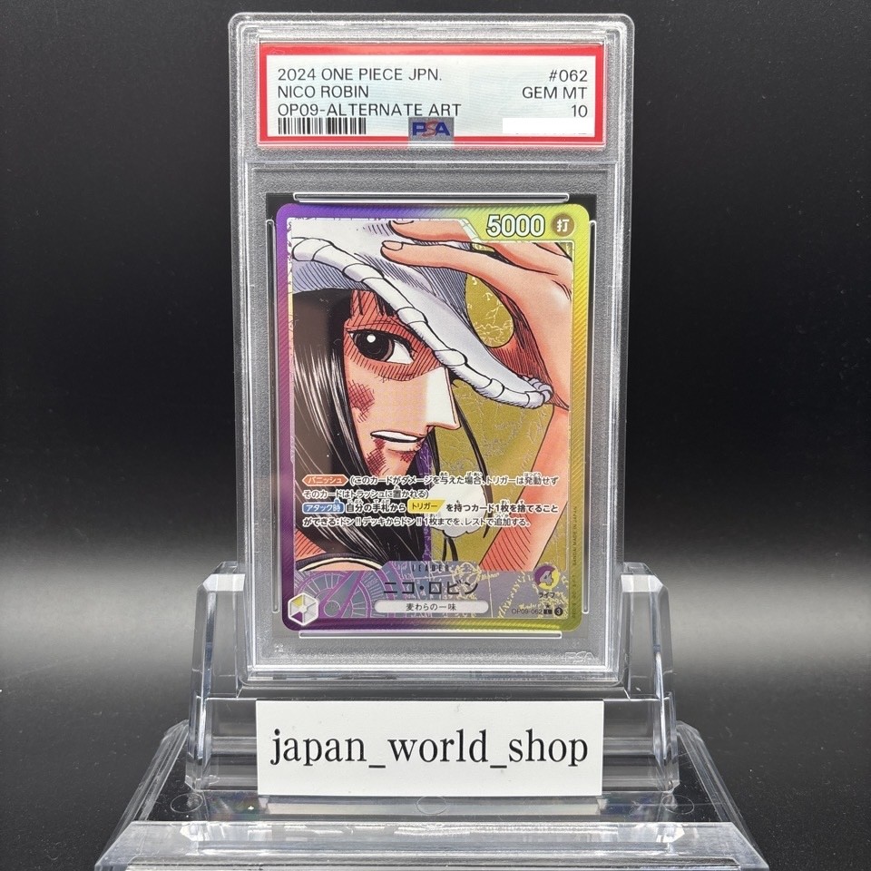 [未開封品]ニコ・ロビンNICO. ROBIN Repaint Ver. Portrait of Pirates Neo LIMITED EDITION Nico Robin Repaint