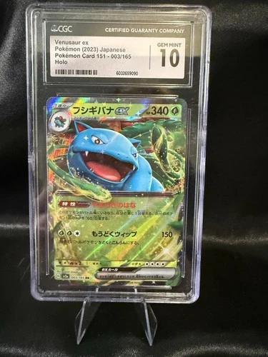 Pokémon Venusaur ex #003/165 Japanese CGC 10