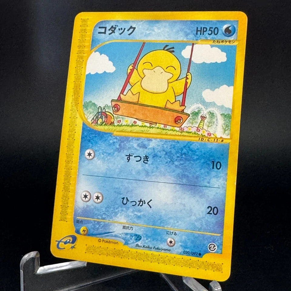 Psyduck 020/092 e Series The Town on No Map Japanese Pokemon 2002 Unlimited LP- - Image 4 of 4