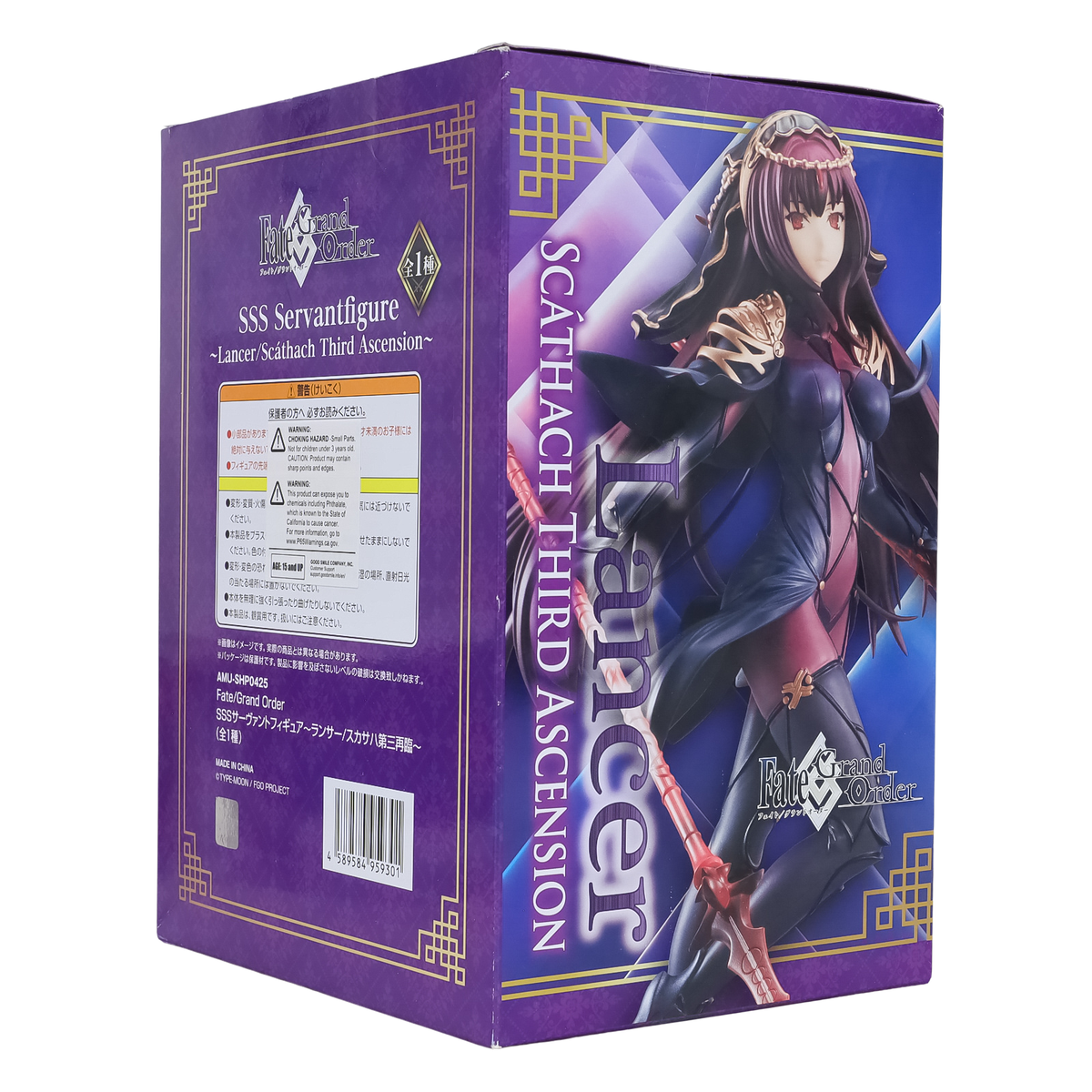 Fate/Grand Order Lancer/Scathach (Third Ascension) SSS Servant