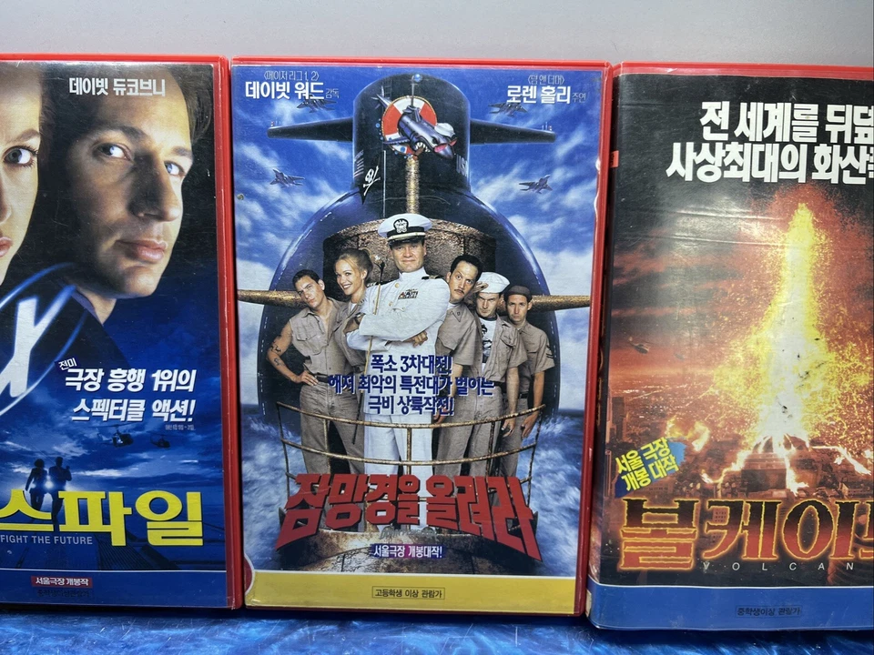 Vintage VHS Down Periscope X Files Volcano Rare Tested Working Japanese Chinese Foto 3 de 4