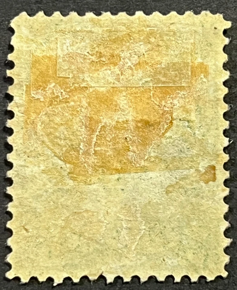 U.S. 6c Official Stamp, Dept. of State, Scott O60, Thin Hard Paper, MH, VF - Image 2 of 2