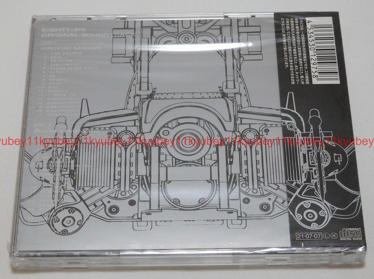 New 86 EIGHTY-SIX ORIGINAL SOUNDTRACK 2 CD Japan SVWC-70532