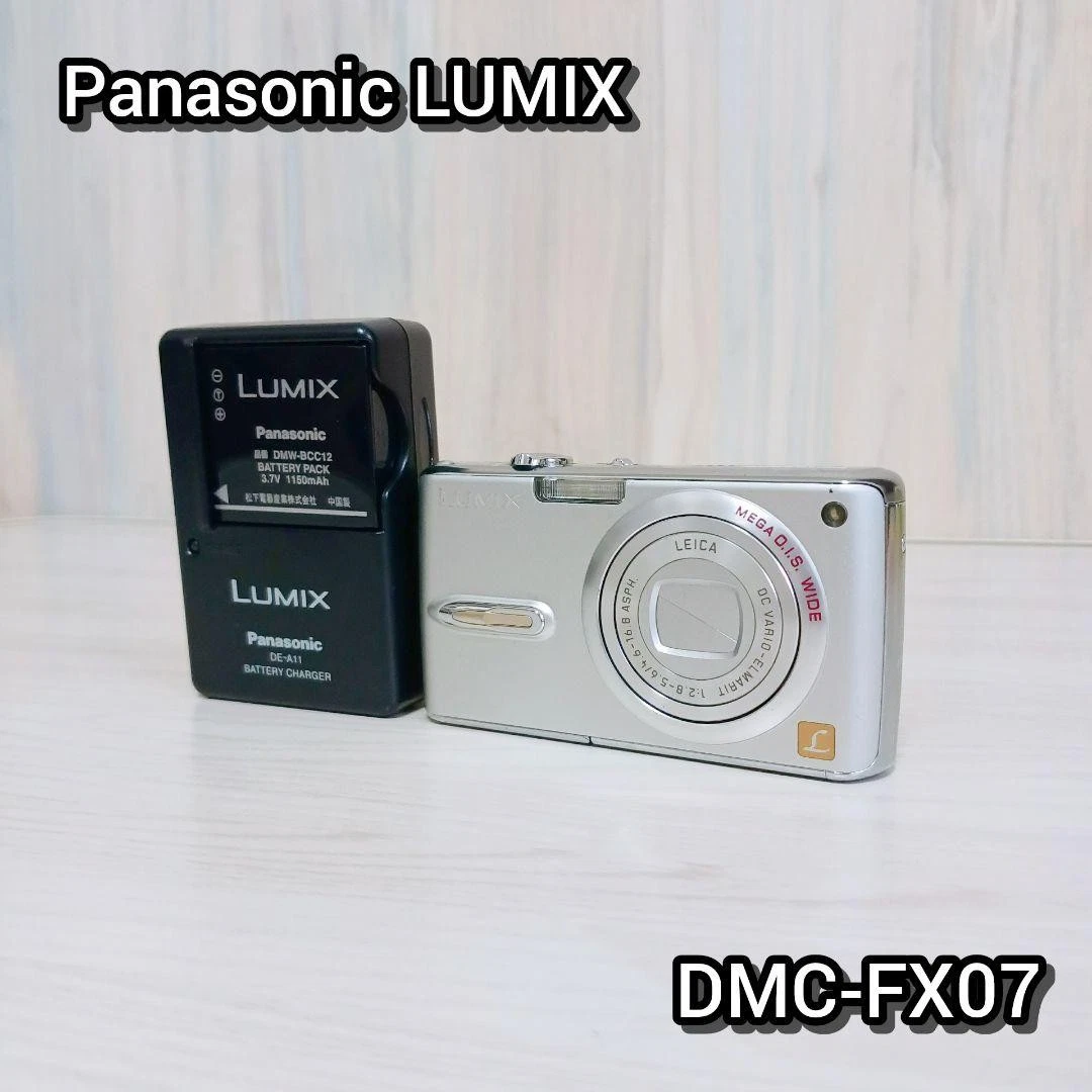 Panasonic LUMIX DMC-FX07 Digital Cameras with Histogram Display