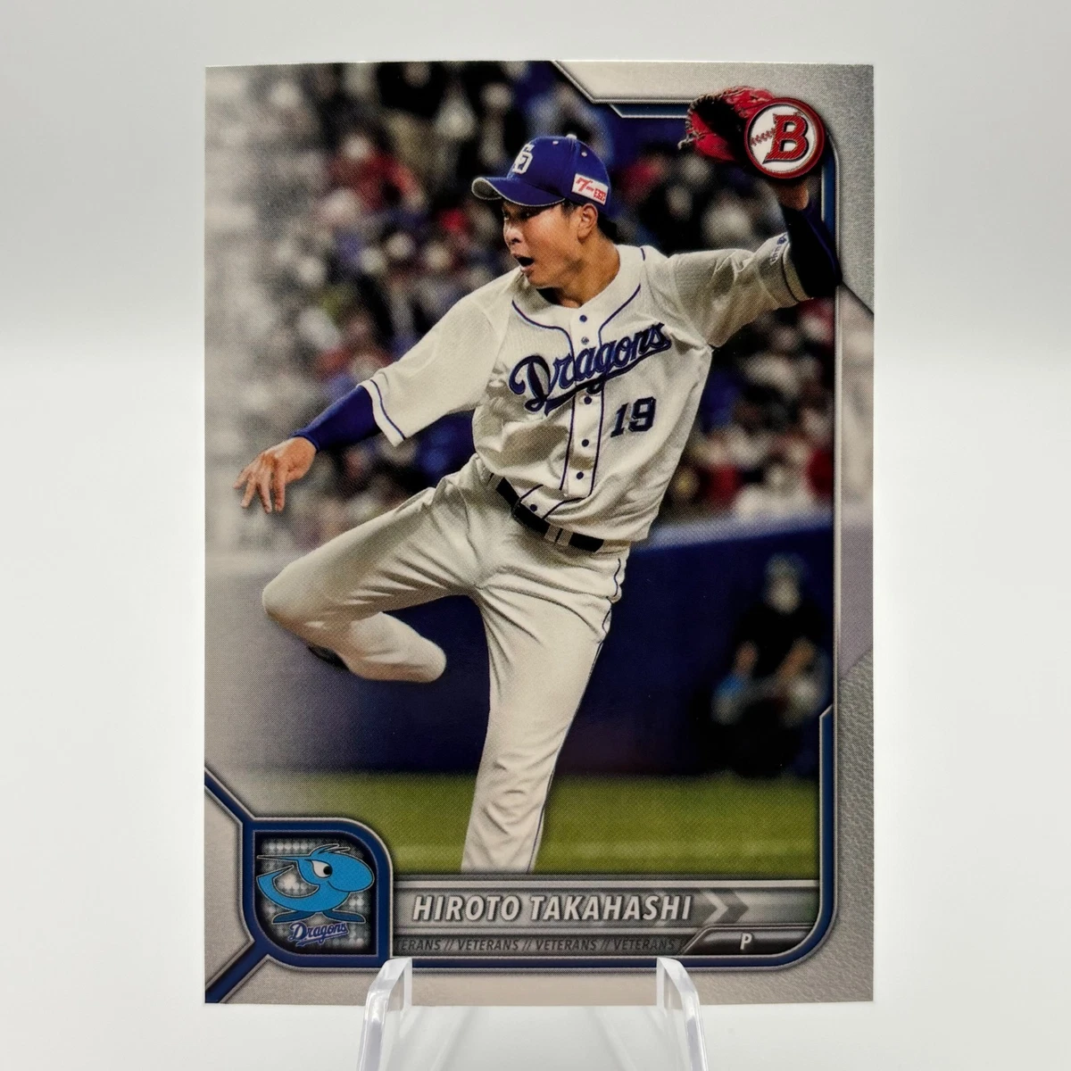 Hiroto Takahashi Trading Cards for sale | eBay