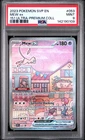 2023 Pokemon SVP EN-SV Black Star Promo #053 Mew EX 151 Ultra-Premium Coll PSA 9