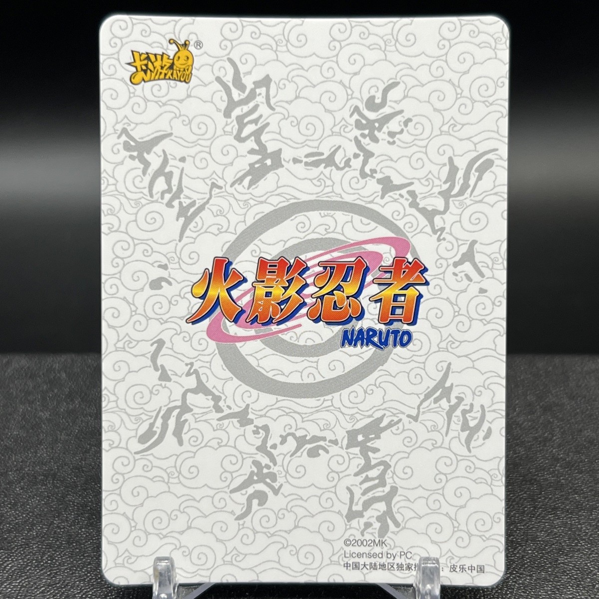 Naruto Classic Poster NRZ06-PTR-003L3 Naruto Kayou Card | eBay