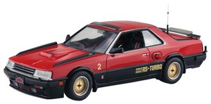 1/24 scale Seibu Keisatsu No.4 Machine RS-2 Plastic Model Kit AOSHIMA