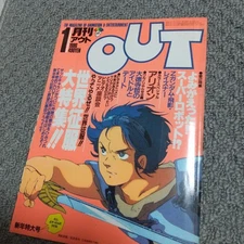 Monthly OUT January 1986 Japan Magazine Z Gundam Alion Super Robot Special Editi