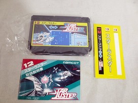 Namco FC Famicom Star Luster Boxed lot 1 Japan
