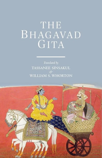 The Bhagavad Gita | Taschenbuch | Englisch (2023) | Uppsala Books-image