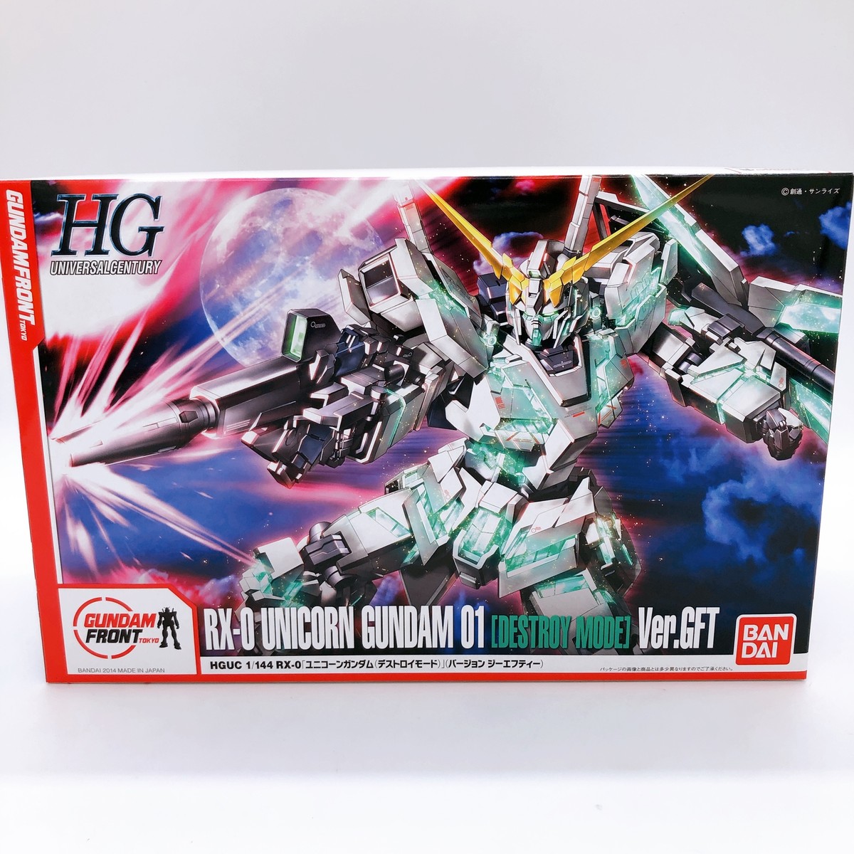 HGUC 1/144 Unicorn Gundam 01 02 Ver. GFT STRIKES ODAIBA SET