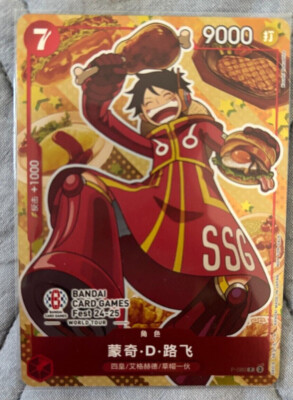 Chinese-Monkey D Luffy P-080 Promo BANDAI CARD GAMES Fest 24-25