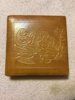 1950's Leather Cigarette Case - Vintage Egyptian Muslim Middle Eastern?