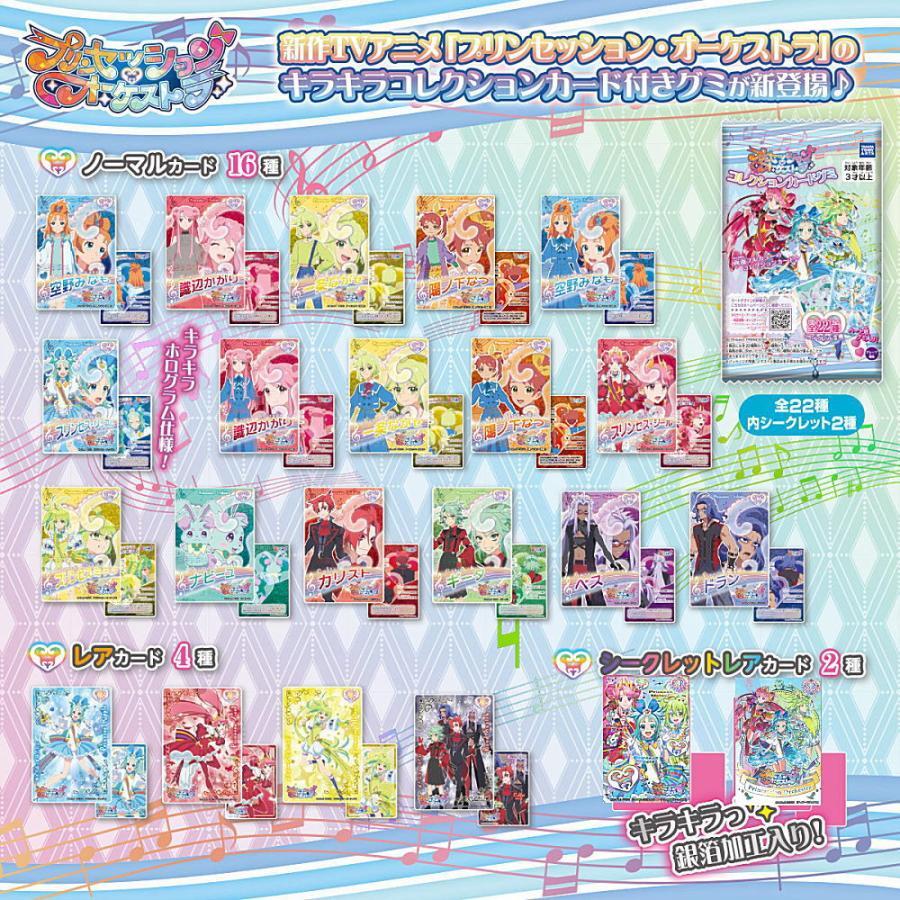SEPTENI RAPTURES Shigetora カードセット Uta ST16-001 SR Storage Box Set Promo - ONE PIECE Card Game