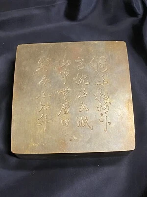 黄铜盒装亚洲古董| eBay