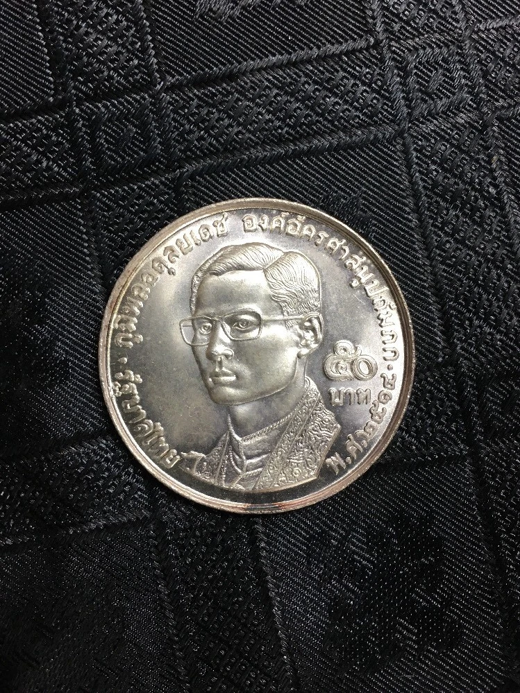 1971 泰国硬币| eBay