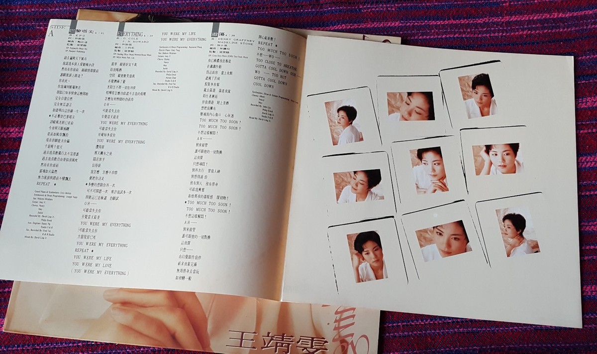 フェイ・ウォン　王菲 レアジャケット帯付き フェイ・ウォン 王菲 レアジャケット帯付き フェイ・ウォン 王菲
