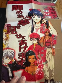 Sakura Wars 2 Sega Saturn Japan GS-9169 First Print 3 Disc Complete w Sleeve