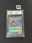 Gyarados ex RR CSV3C-033/130 Pokemon Card Chinese Grade 10