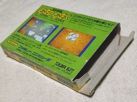 Exed Exes Famicom with box