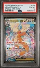 2025 POKEMON JAPANESE M2A-MEGA DREAM EX #246 MEGA DRAGONITE EX PSA 10