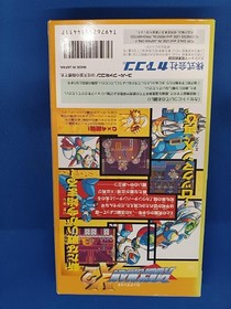 Nintendo Wrecking Crew Famicom Cart with Box and Manual