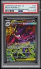 2026 POKEMON ASC EN-SPECIAL ILLUSTRATION RARE #284 MEGA GENGAR EX PSA 10