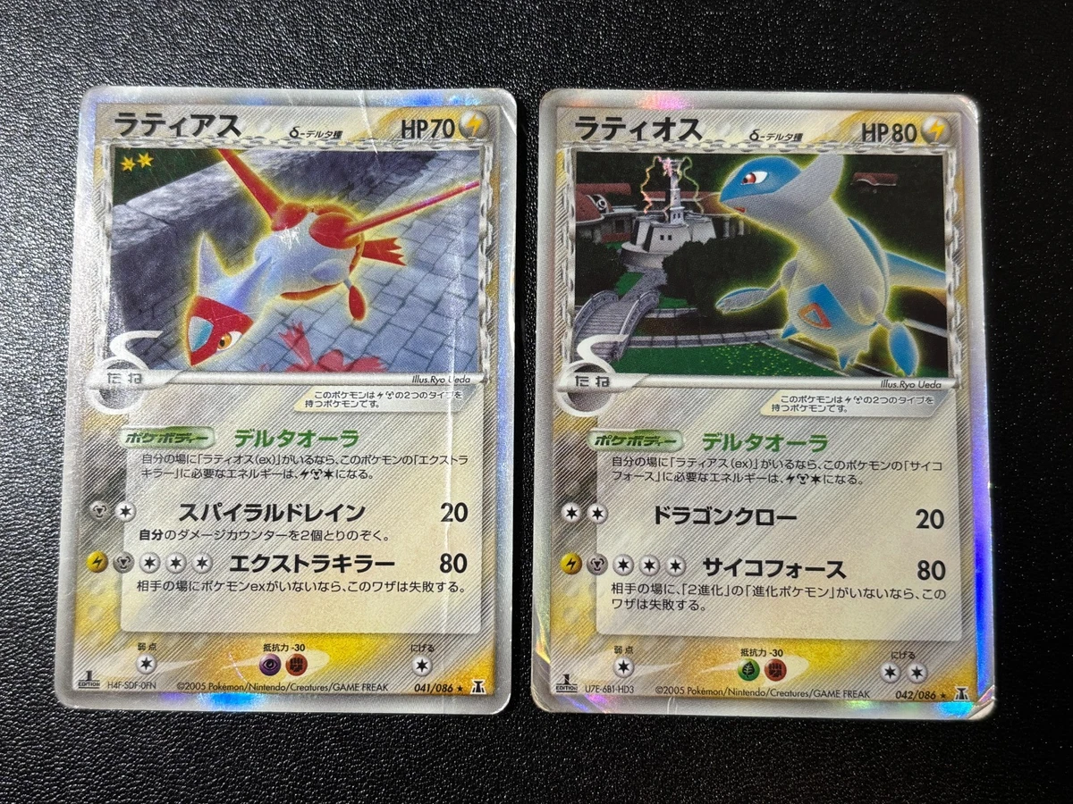 Latias Pokémon TCG Holo Rare Individual Collectible Card Game
