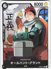 JAP ONE PIECE ALL-HUNT GROUNT EB02-042