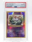 MEW 2016 POKEMON XY EVOLUTIONS REVERSE FOIL #53 PSA 10 Q0895