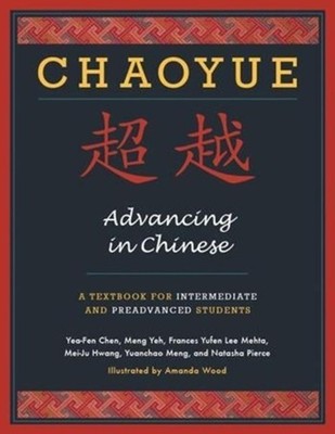 Chaoyue: Advancing in Chinese: A Textbook for Intermediate and Preadvanced Stude