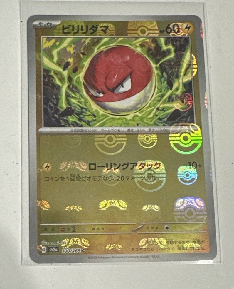 Picture 1 of 4