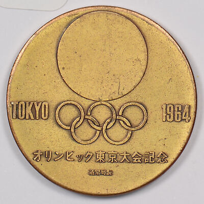 Japan 1964 Token Tokyo. XVIII Olympic P190259 combine shipping | eBay