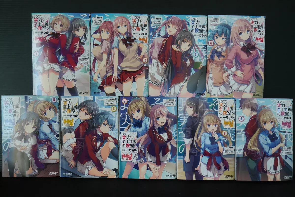 JAPAN manga LOT: Classroom of the Elite vol.1~9 Set