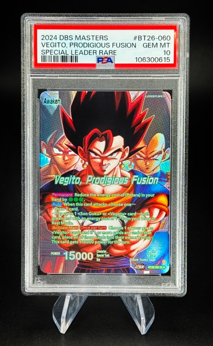 1991 DRAGON BALL ビジュアルアドベンチャー　#60 PSA10 Dragon Ball Japanese Visual Adventure EX 260 Cell 1995