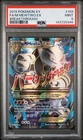 2015 POKEMON XY BREAKTHROUGH #159 FULL ART/M MEWTWO EX PSA 9