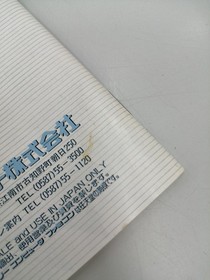 SUNSOFT Gremlins 2The Batch Famicom Software