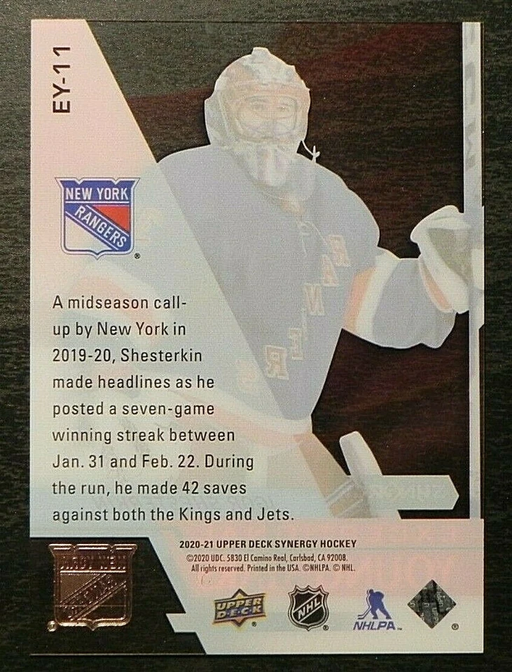 2020-21 20/21 Synergy Exceptional Young Stars EY-11 Igor Shesterkin Rangers 749 - Image 2 of 2