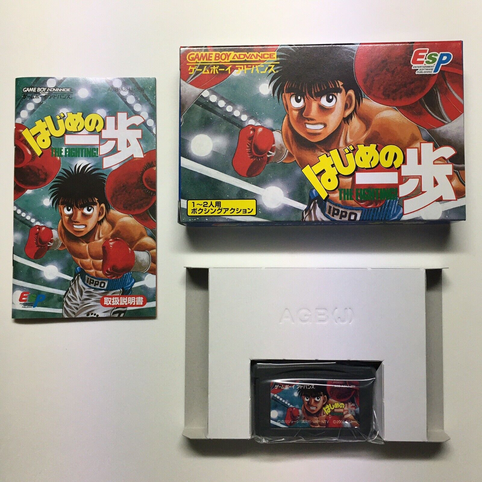 Play Hajime No Ippo – The Fighting • Game Boy Advance GamePhD