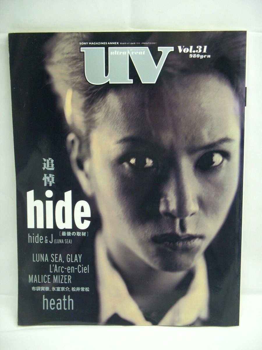 Ultra Veat Music Magazine X-Japan hide Mourning 1998 | eBay