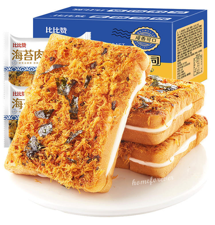 600 g Bibizan Carne Hilo Tostadas Pastel Panes Aperitivos Chinos