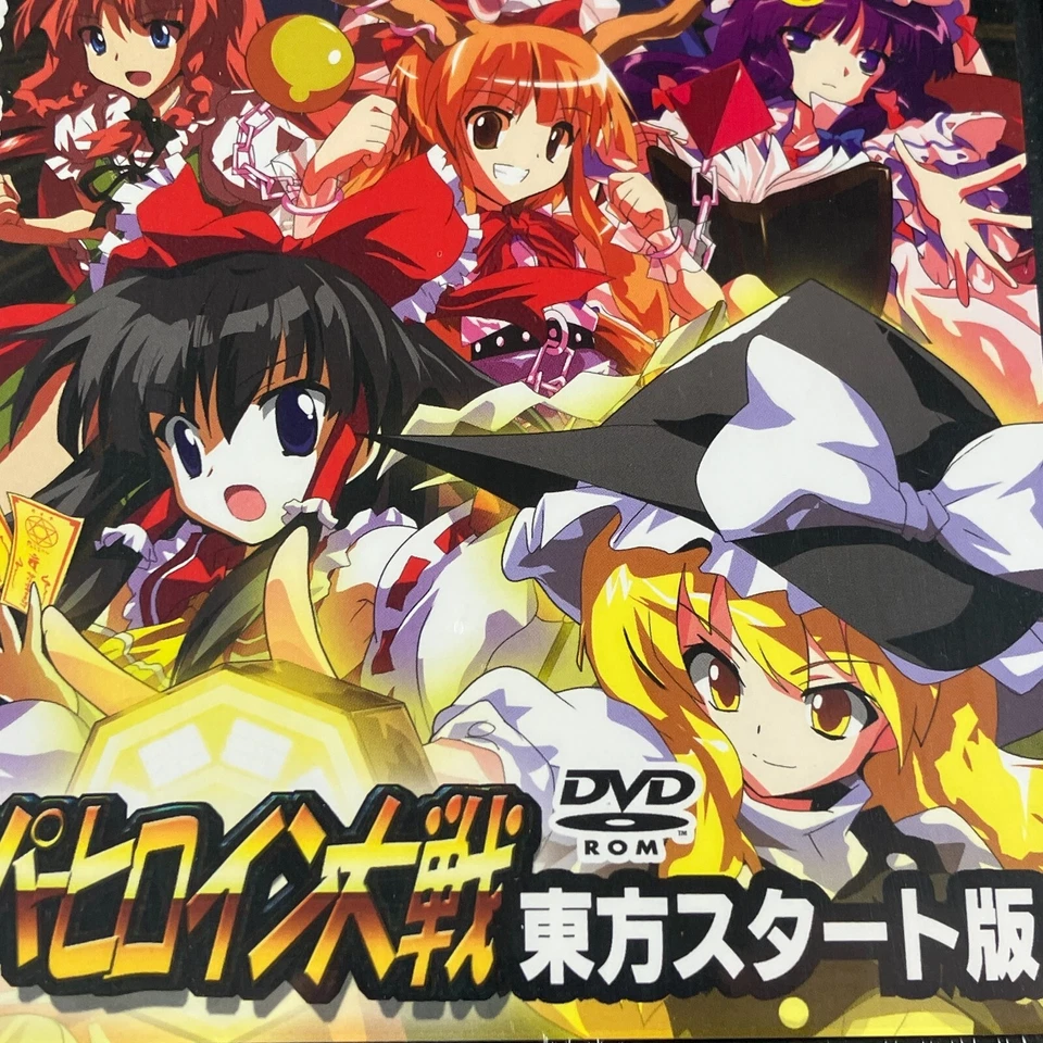 Aperitif Touhou Project Super Heroine Wars Doujin CD ROM Video Game Japan - Image 4 of 4