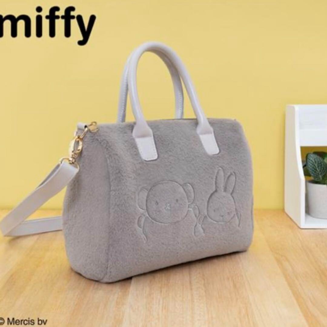 Taito Lottery Miffy & Boris Fluffy Collection B Prize Fluffy Bag JAPAN NEW