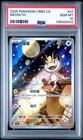 PSA 10  Pokemon Chinese Exclusive Meowth Art Rare 2025 CBB3C 02 07/07 Gem3