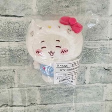 Chiikawa Sanrio Collaboration Chiikawa Kitty Mascot 1 piece brand new unopened