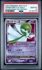 Gardevoir LV.X [1st Edition] Prices | Pokemon Japanese Dawn Dash