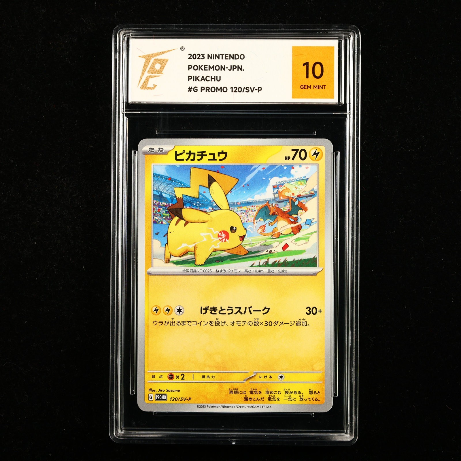 Pikachu 2023 Japanese SV-P Promo #120/SV-P Gym Event Campaign
