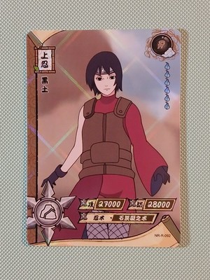 Kurotsuchi NR-R-092 FOIL Naruto Card CCG TCG